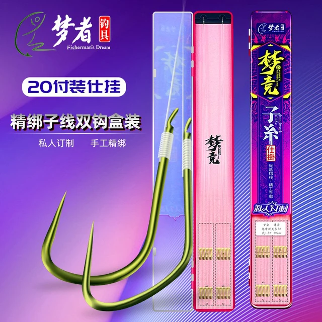 梦者子线仕挂双钩成品钓鱼手绑钩绑好套装20付新关东改良无刺