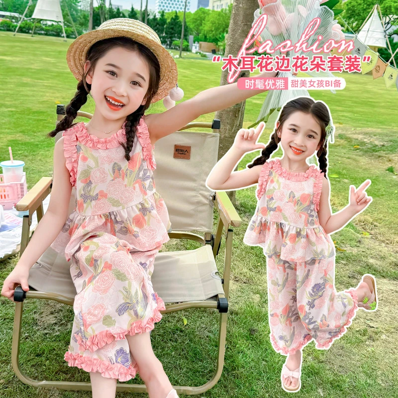 女童碎花套装夏季洋气儿童背心阔腿裤两件套女孩宝宝夏装2024新款