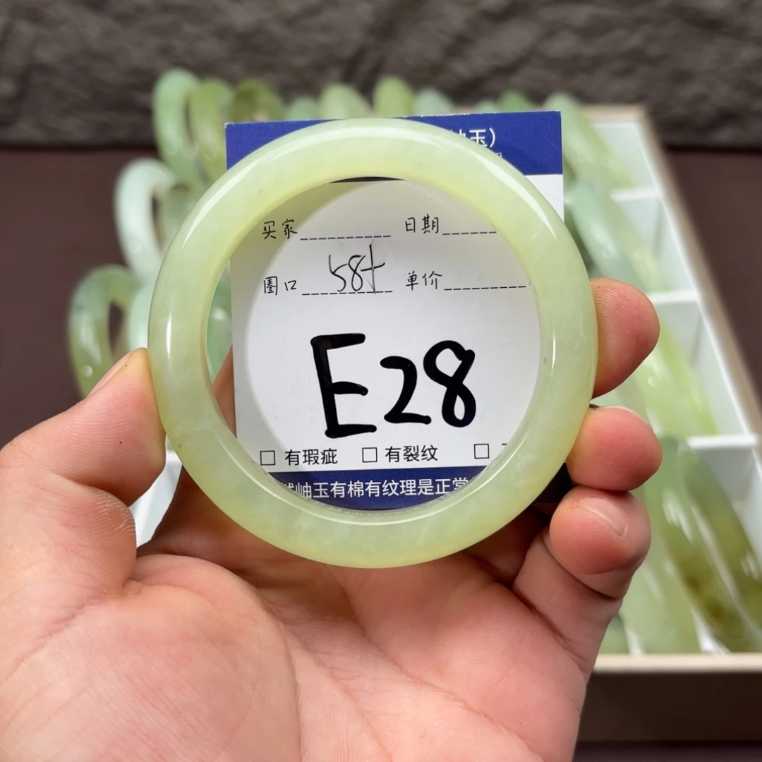 岫玉未镶嵌手镯手镯