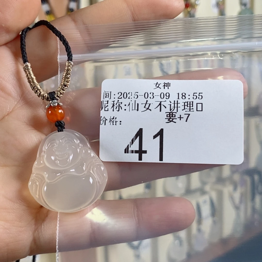 玛瑙/玉髓颈饰未镶嵌仙****?