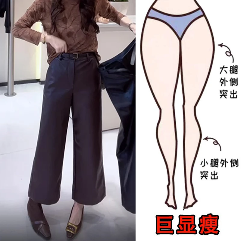 早秋新款大码女装韩版简约风直筒休闲裤梨型身材显瘦宽松九分皮裤