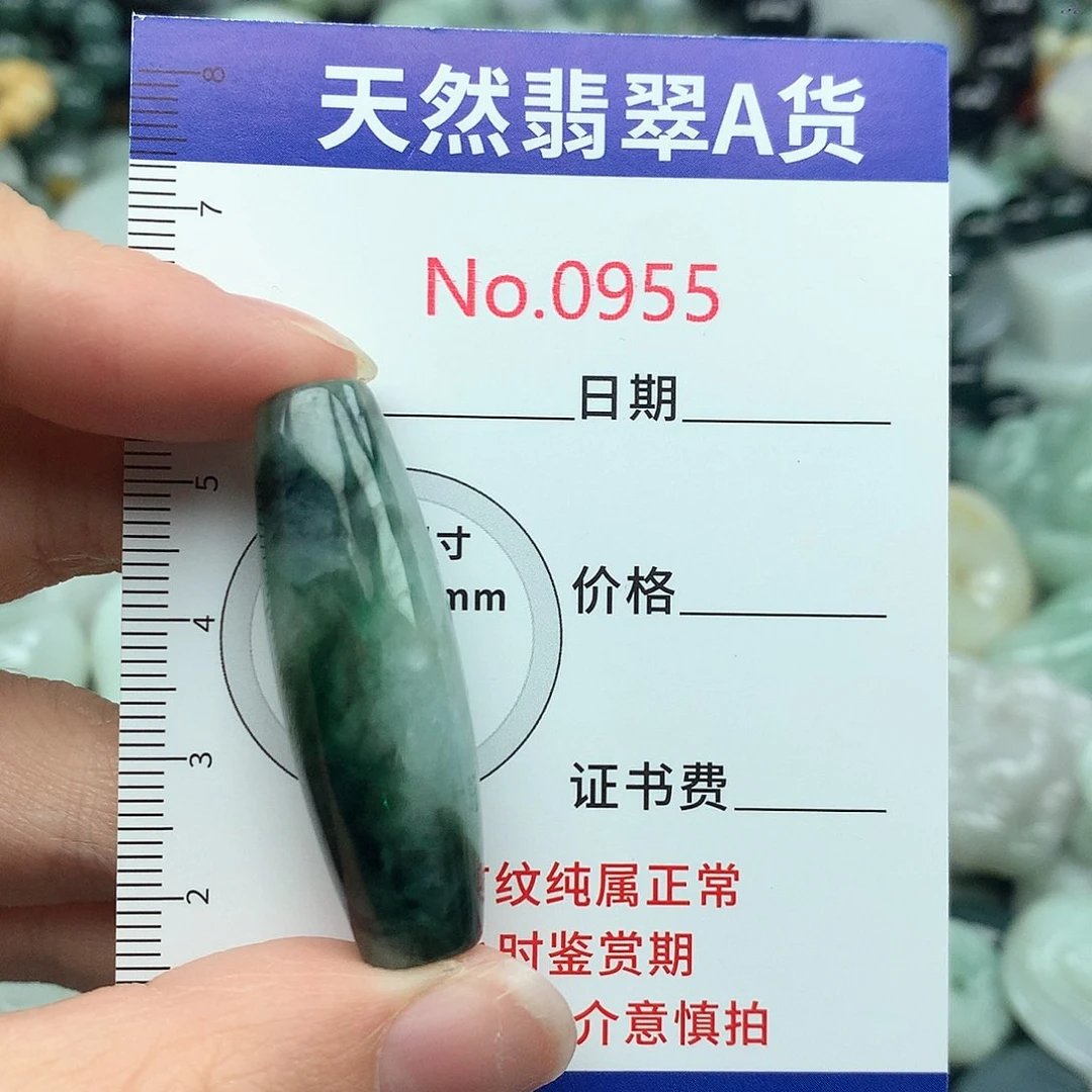 翡翠挂件未镶嵌0955….