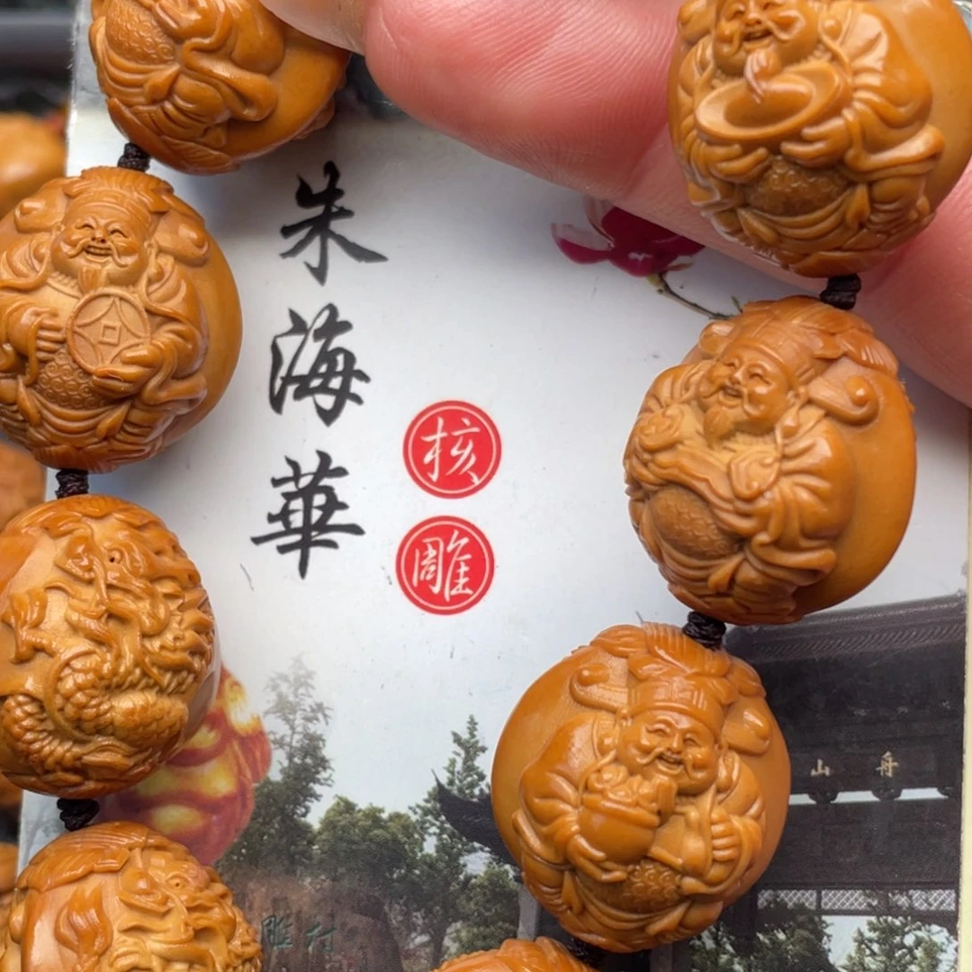 橄榄核吊坠橄榄核