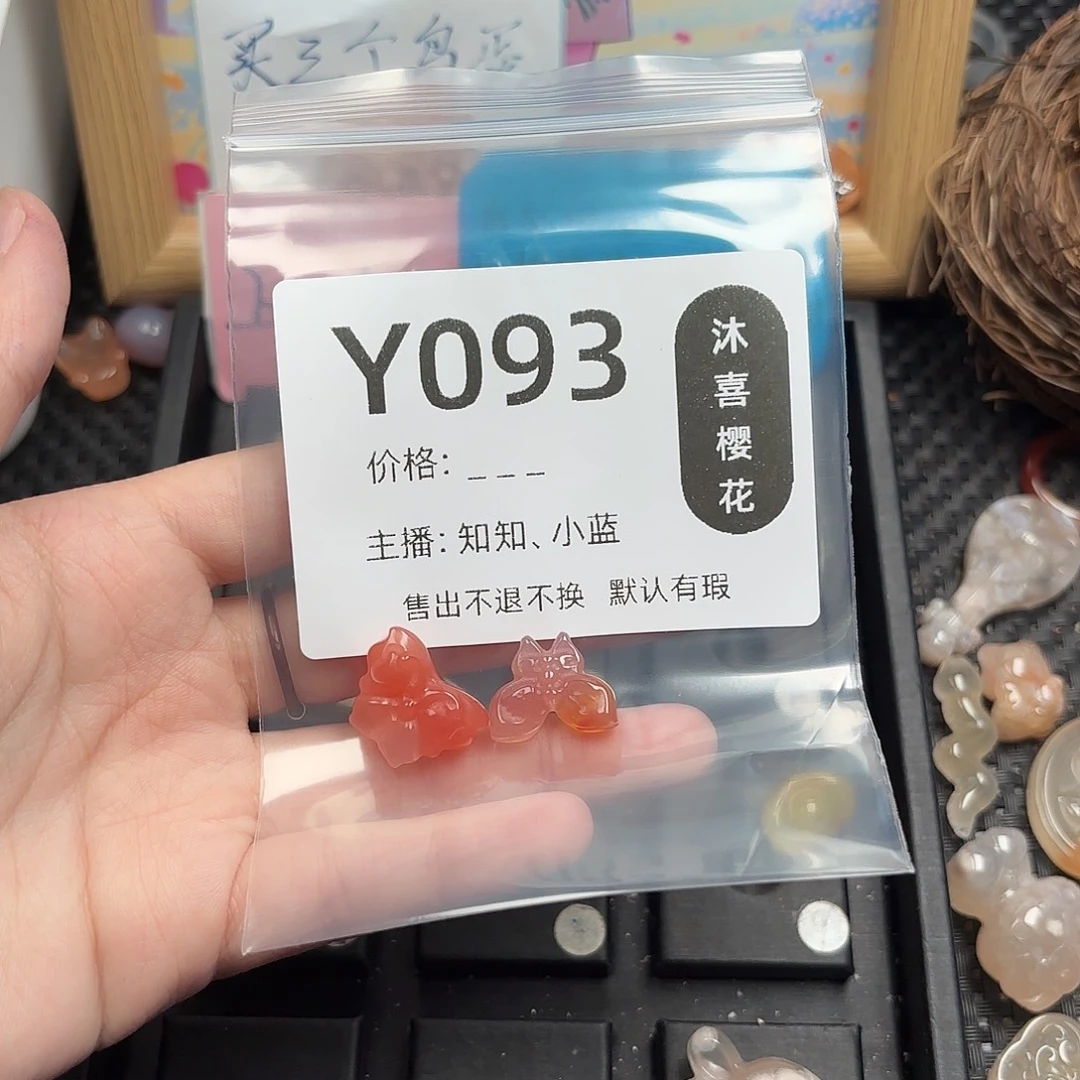 婳***雨未镶嵌颈饰玛瑙/玉髓