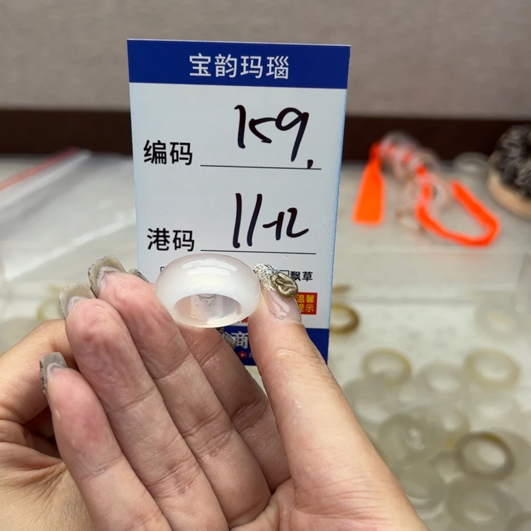 玛瑙/玉髓未镶嵌戒指