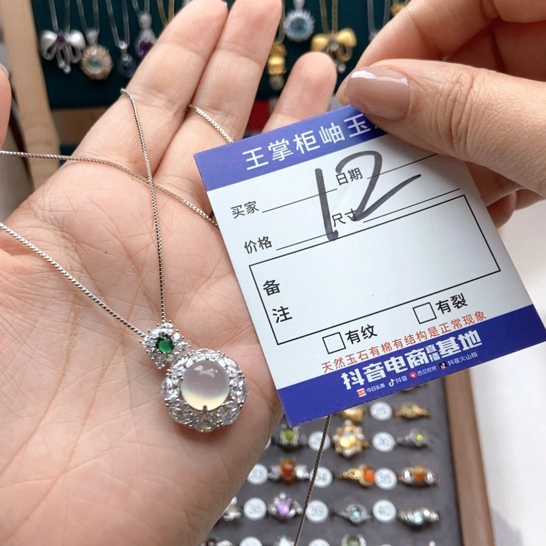 岫玉银S925镶嵌吊坠吊坠