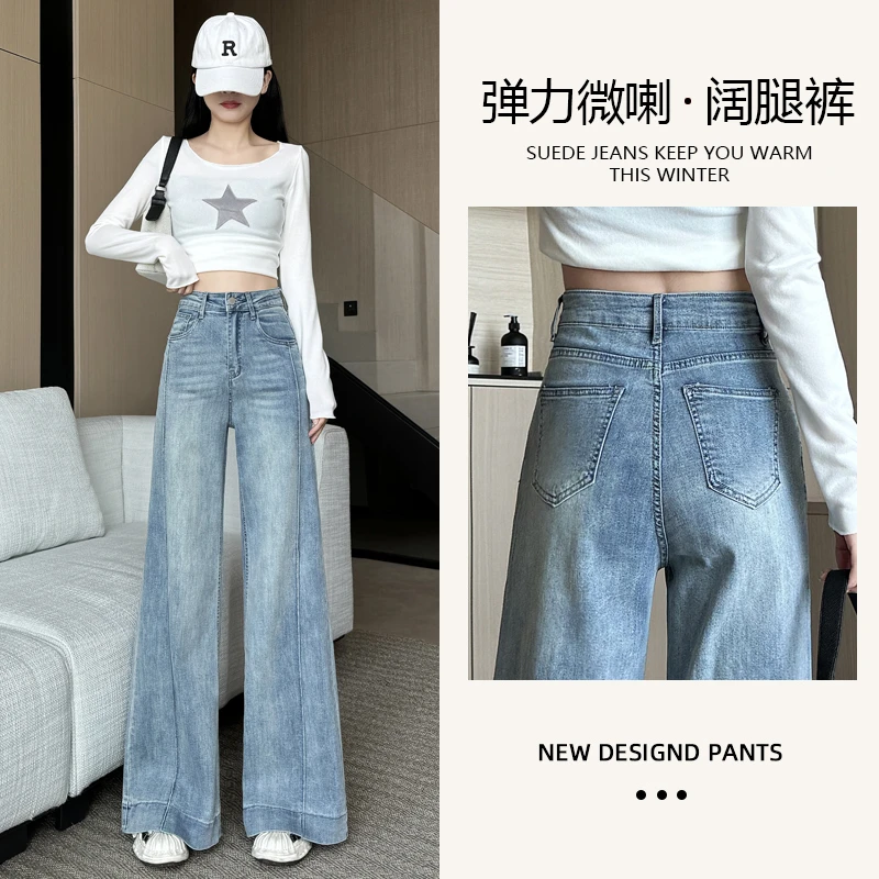 欧若风牛仔裤女2025春季夏季浅蓝色新款宽松直筒长裤7818