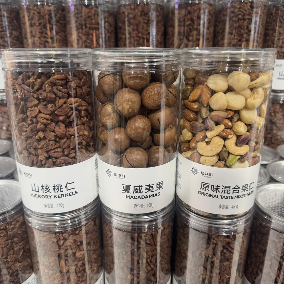 许昌知味轩原味混合果仁休闲零食夏威夷果山核桃仁正品代购