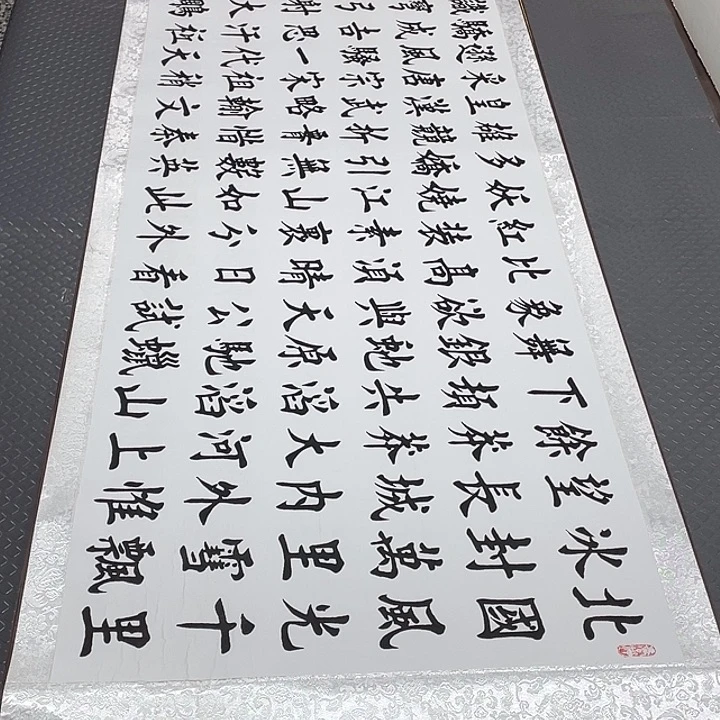 书法今天下午吃什么饭的感觉太好吃