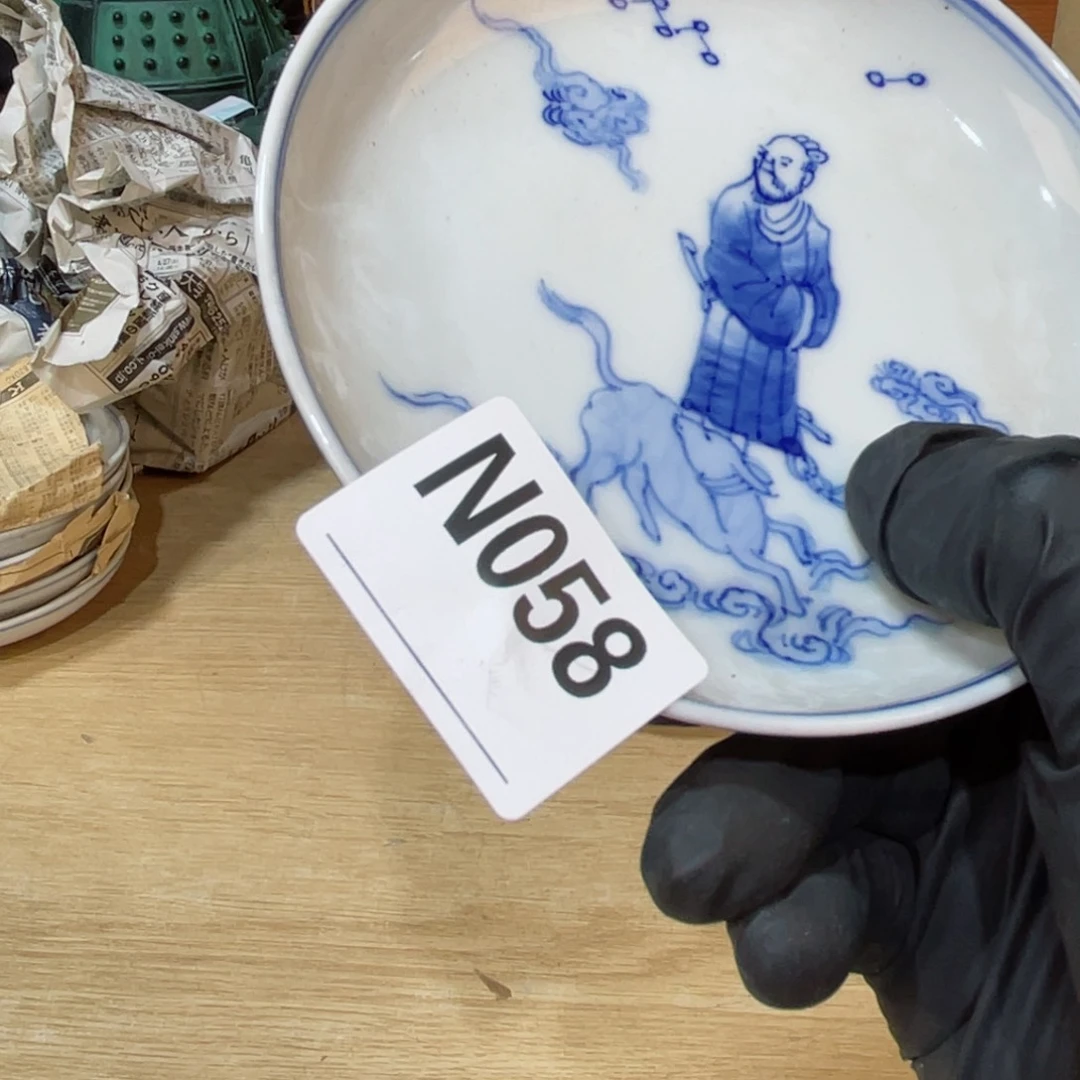 以及其他有关规定对本