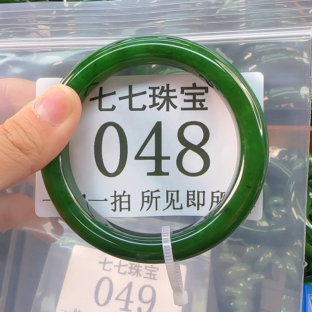 未镶嵌手镯和田玉手镯57 048