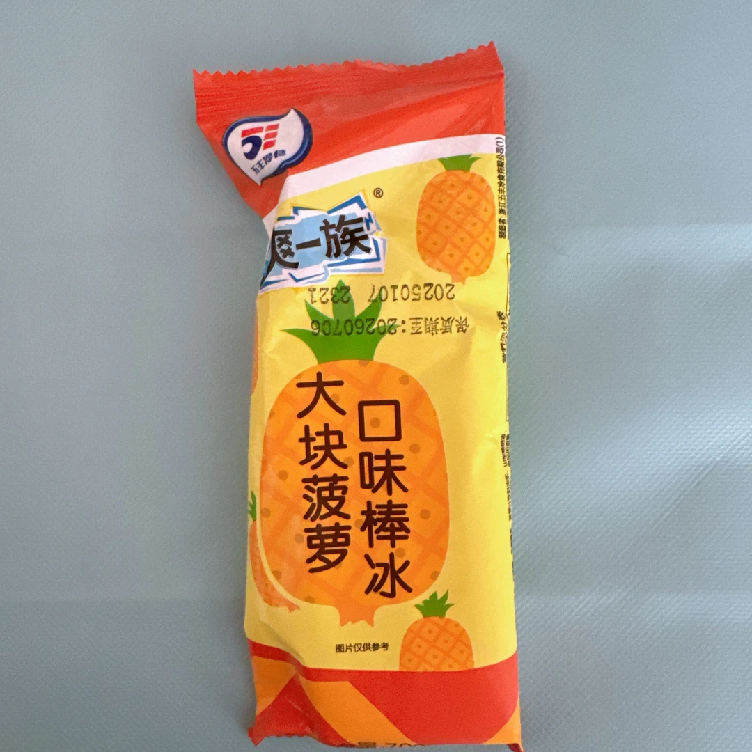 【当日达1支】五丰爽一族大块菠萝口味棒冰70g*1支