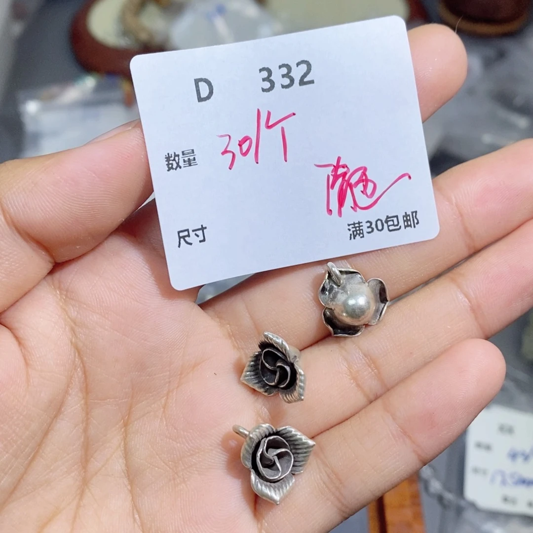 水晶珠宝半成品银S925镶嵌D332