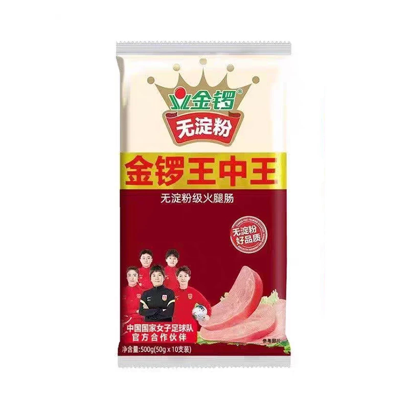 金锣王中王无淀粉级火腿肠 500g