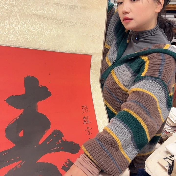 国画善**?手绘作品欣赏84