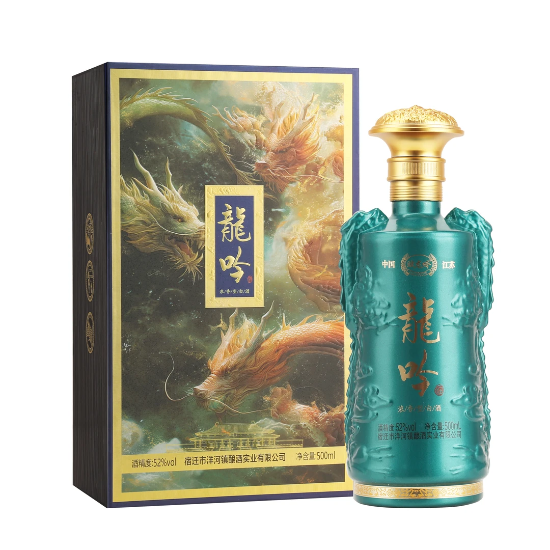 赋龙吟龙吟浓香型白酒书本盒款52度整箱六瓶l-FF52度