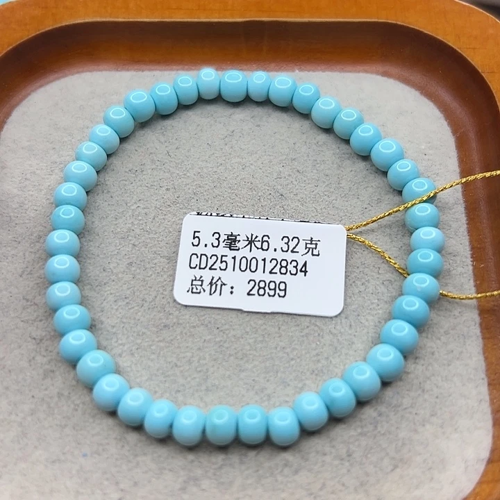 绿松石未镶嵌珠宝半成品