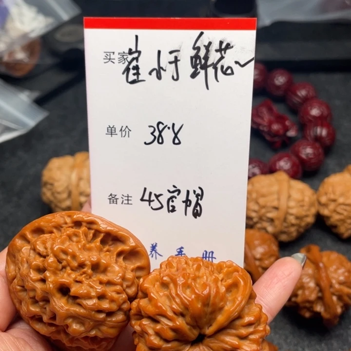 崔***鱼吊坠文玩核桃官帽