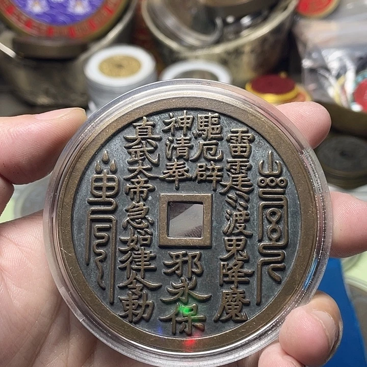 琥***光铜一物一拍 现场下单