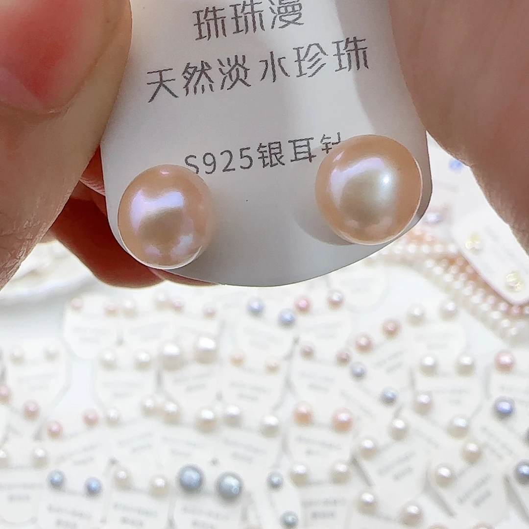 淡水珍珠珠宝奇石银S925镶嵌318微瑕