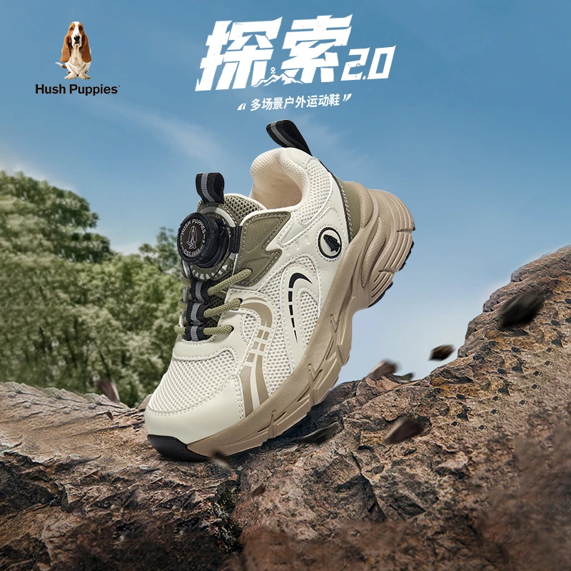 暇步士童鞋儿童运动鞋户外登山徒步旋转扣休闲老爹鞋HP5605004