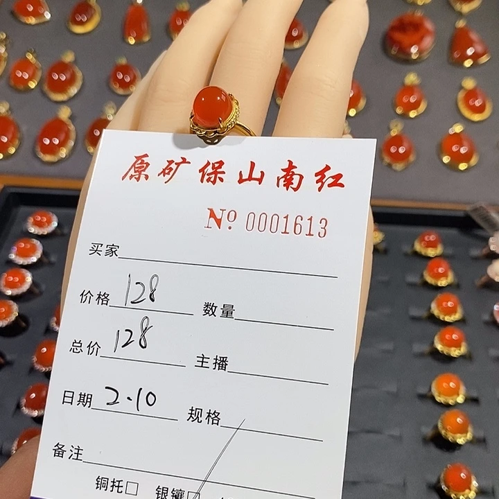 南红玛瑙戒指银S925镶嵌