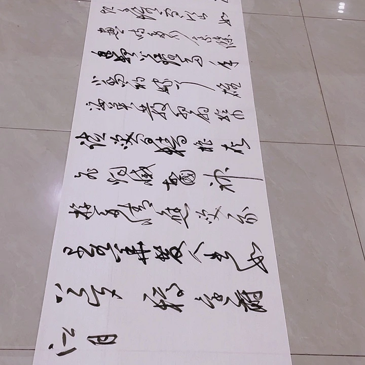 书法0****r尤老师赤壁怀古