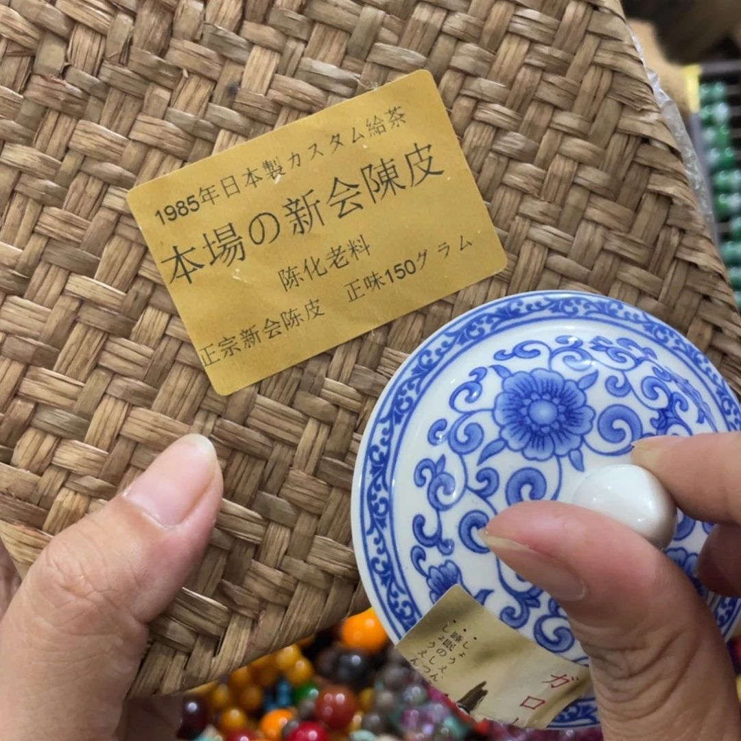 茶杯拼配泥斤斤计较咯哦哦哦哦哦