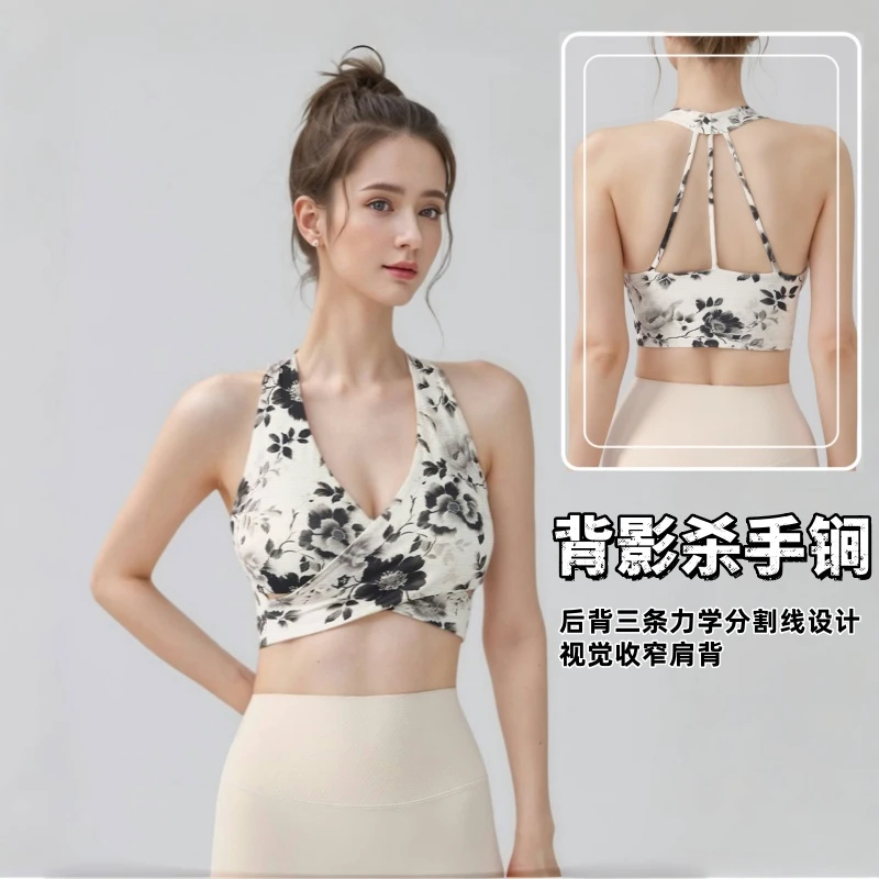ALJS印花运动内衣女气质时尚瑜伽服挂脖美背背心上衣外穿健身文胸