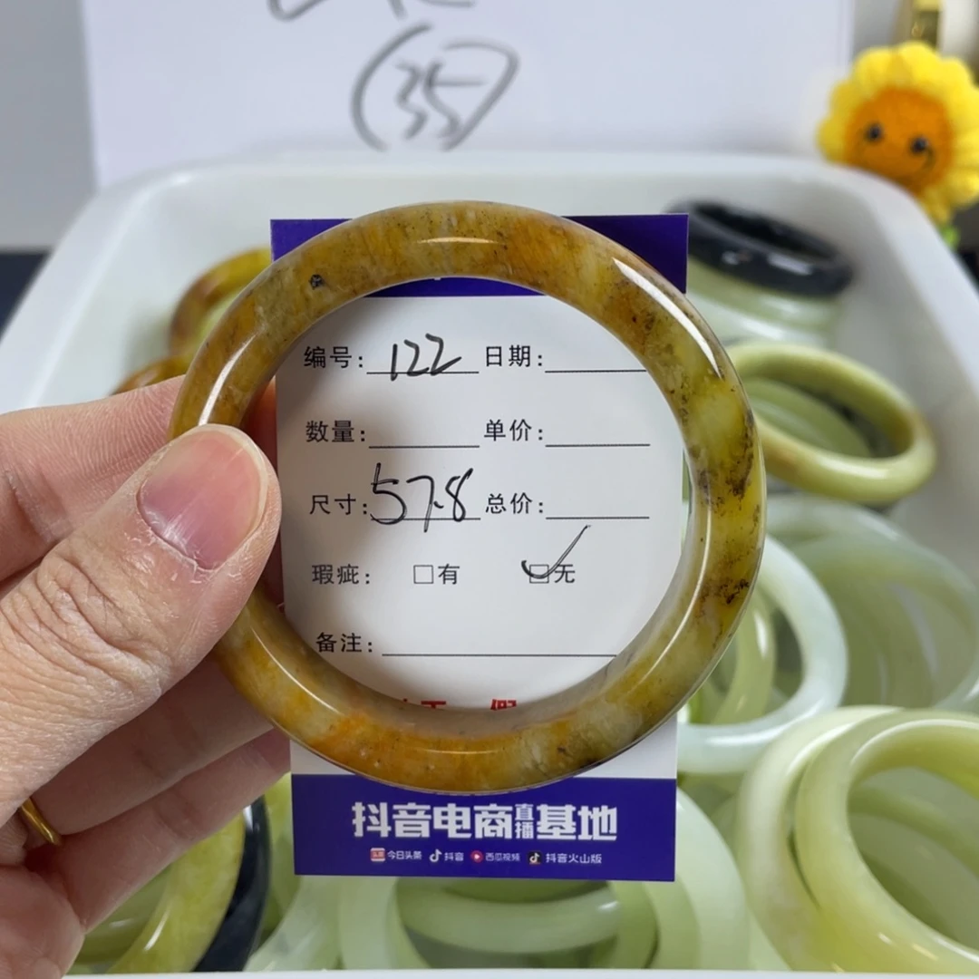 蛇纹石玉手镯合金