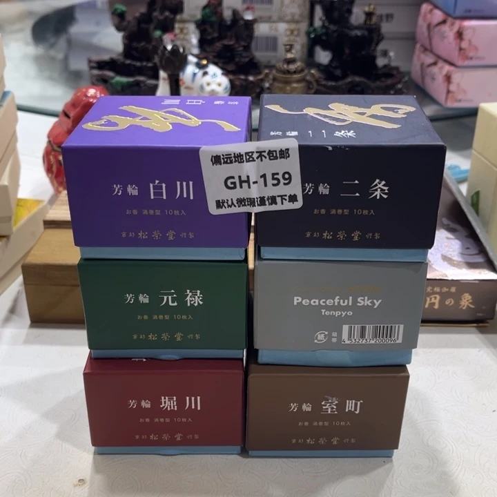 瓷片捕*?159-6感谢分享感谢分享