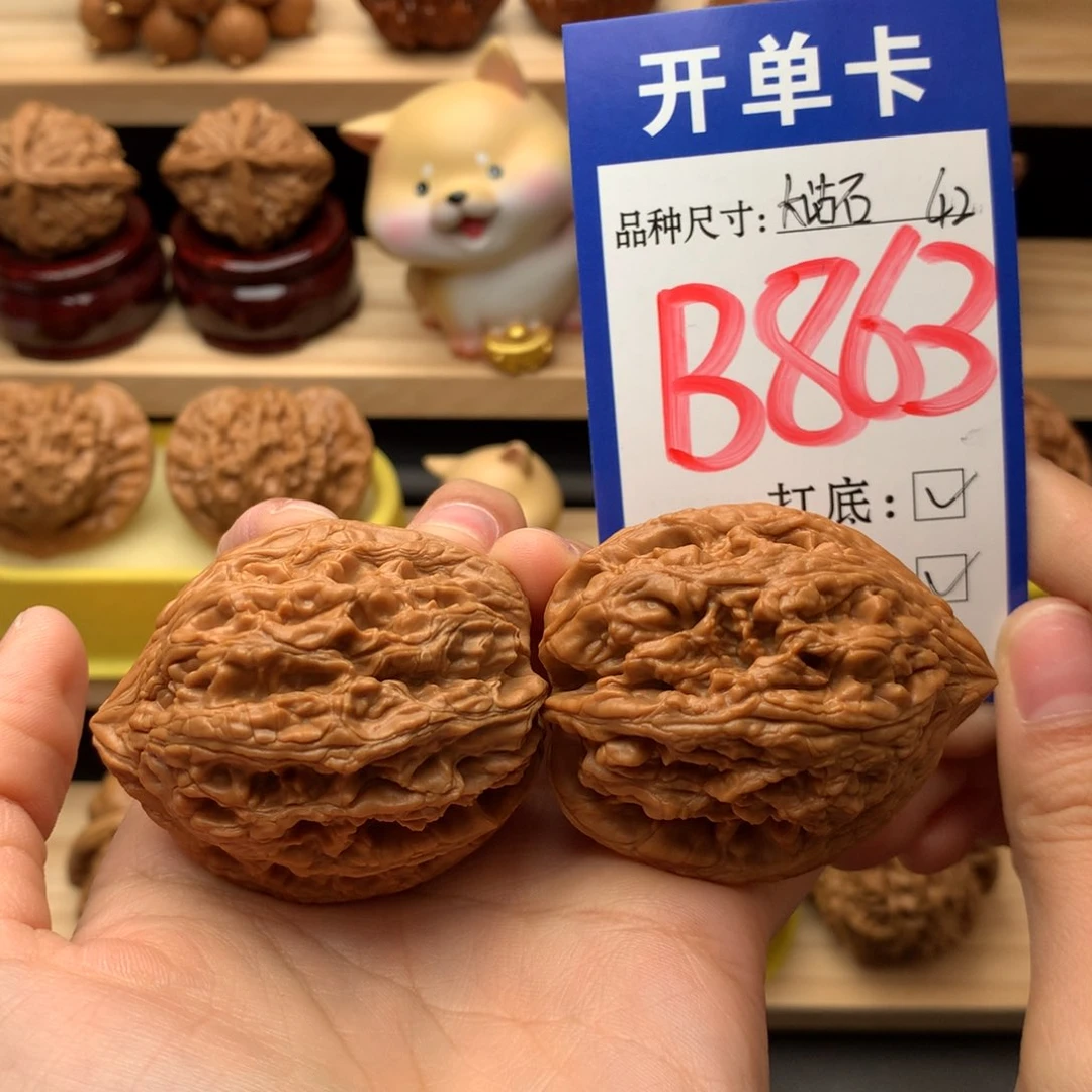 吊坠文玩核桃大沽石42尺全品