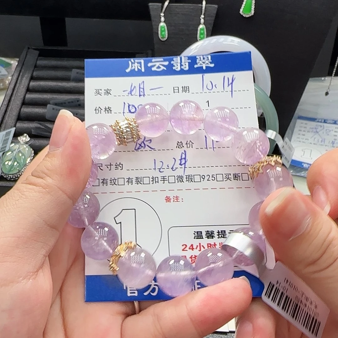 一****手串未镶嵌水晶水晶