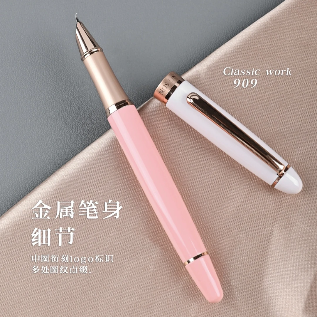 【新品】永生#909成人练字学生书写创意钢笔