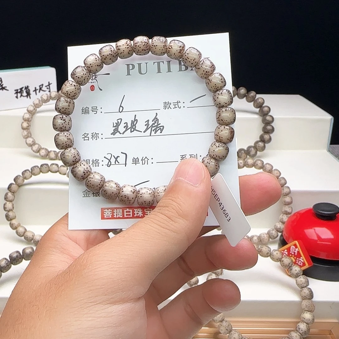 星月菩提手串星月菩提