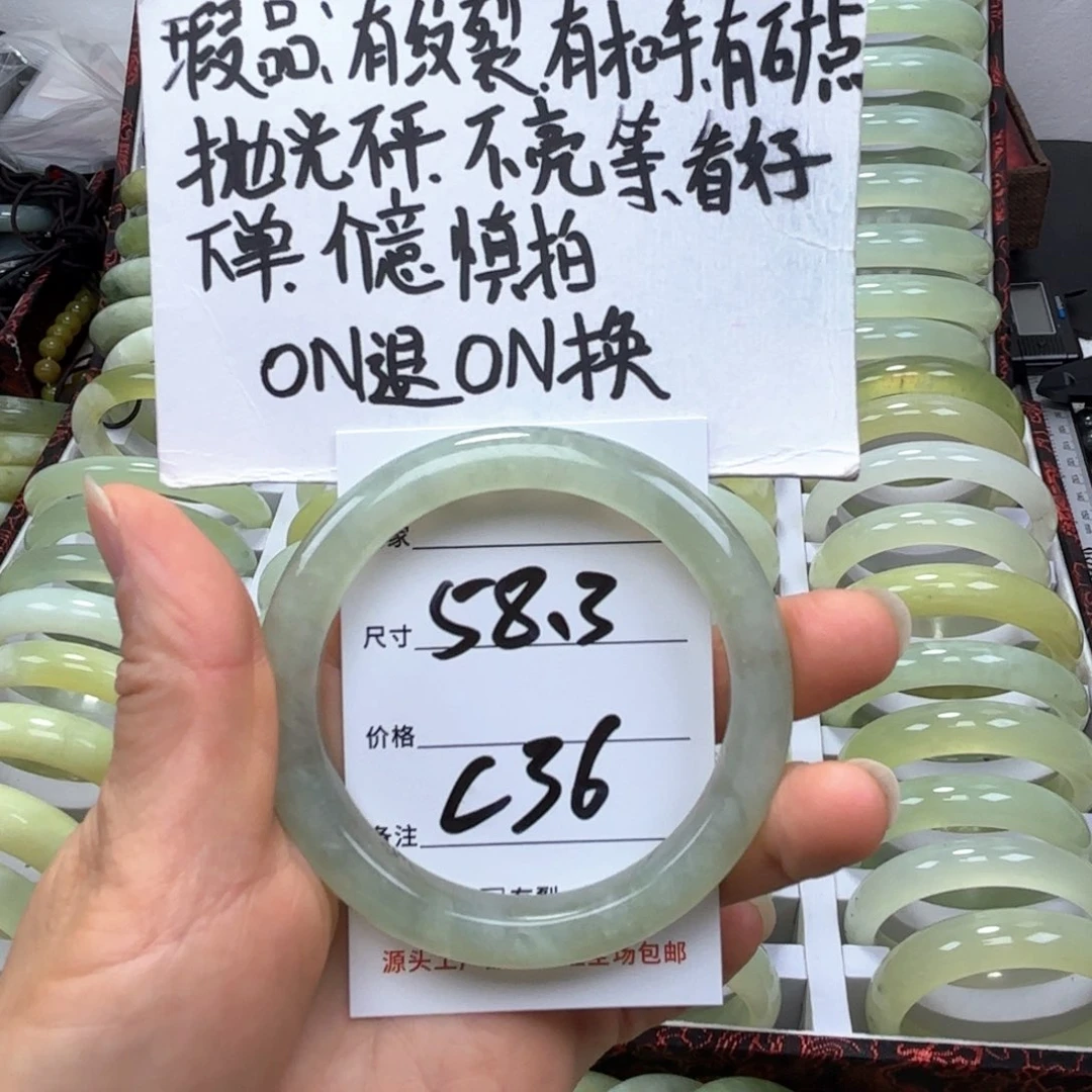 蛇纹石玉未镶嵌手镯