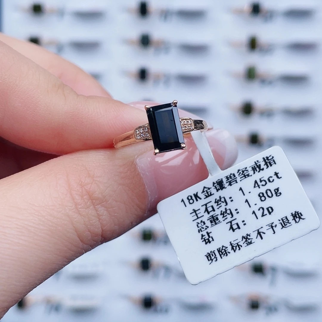 碧玺18K金镶嵌戒指