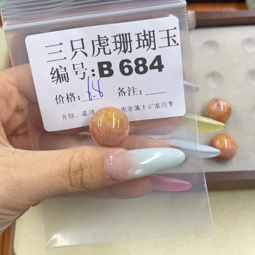 暴***走硅化珊瑚（珊瑚玉）h未镶嵌