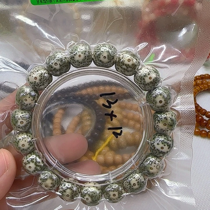 手串星月菩提 34传说大眼睛青花星月菩提13左右单圈