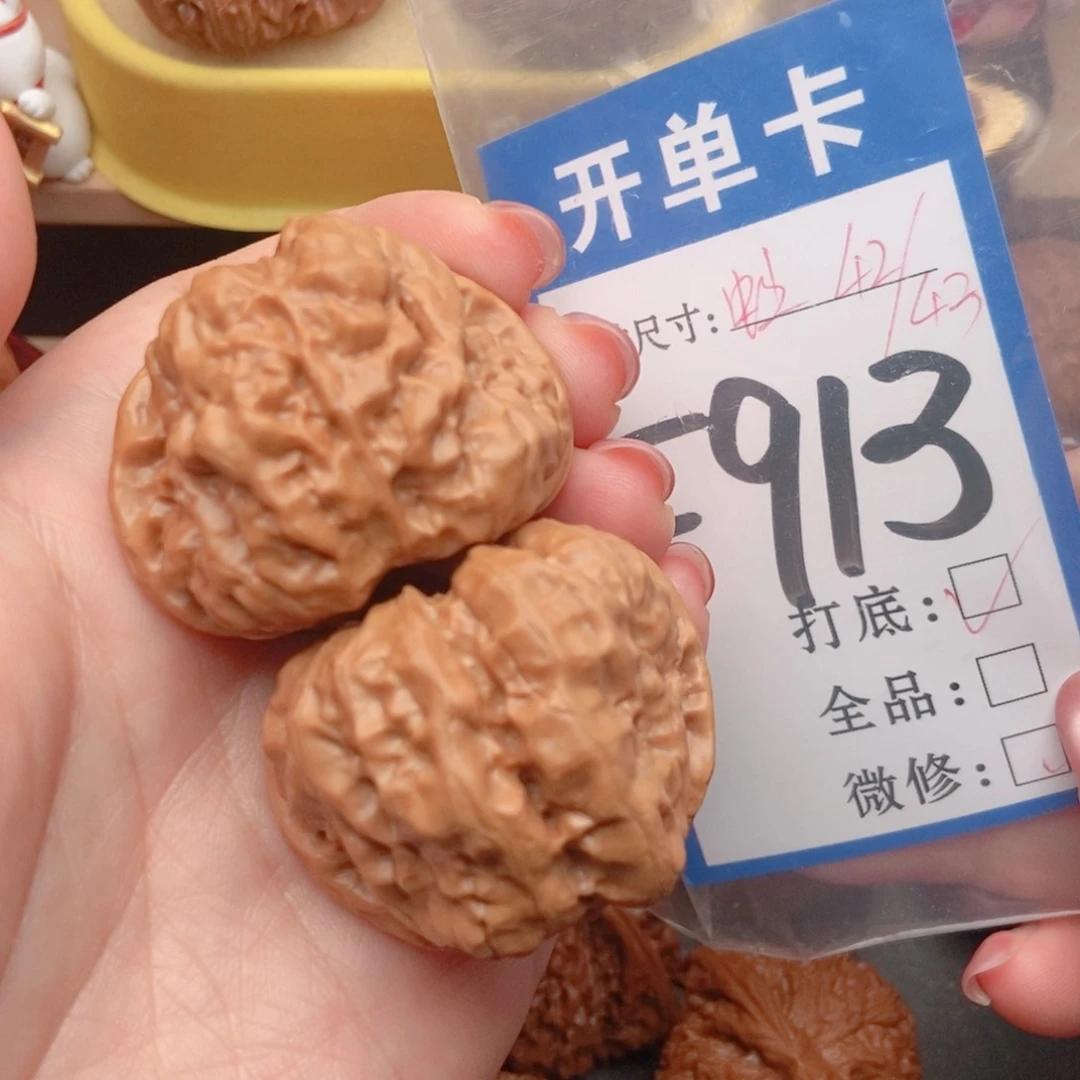 桃核吊坠核桃蛙蛙