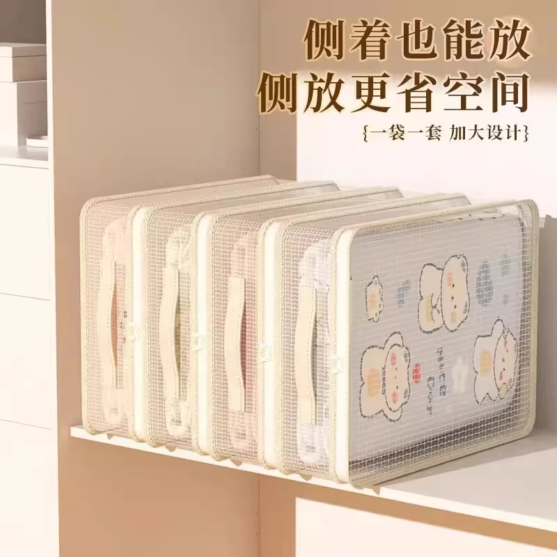 换季衣服收纳袋家用顶柜衣柜抽屉整理袋四件套透明网纱储物包神器