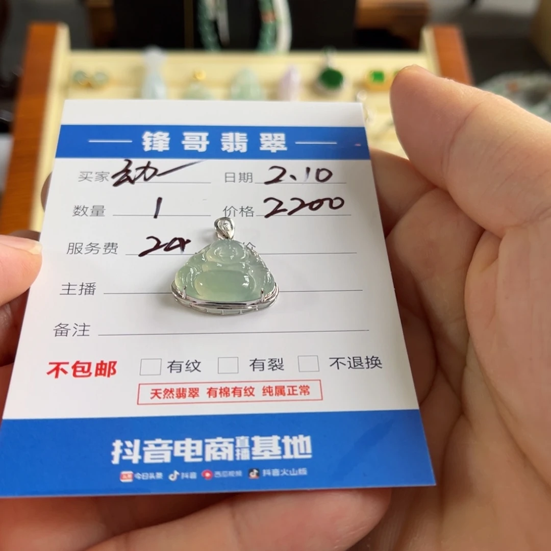 翡翠颈饰18K金镶嵌幼****太福利