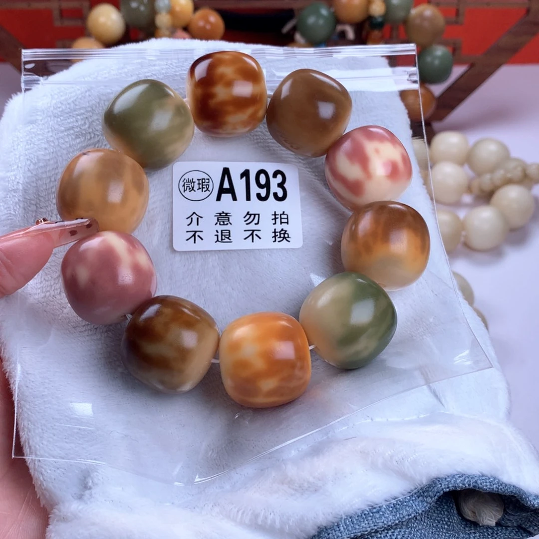 菩提根/象牙果吊坠文*君