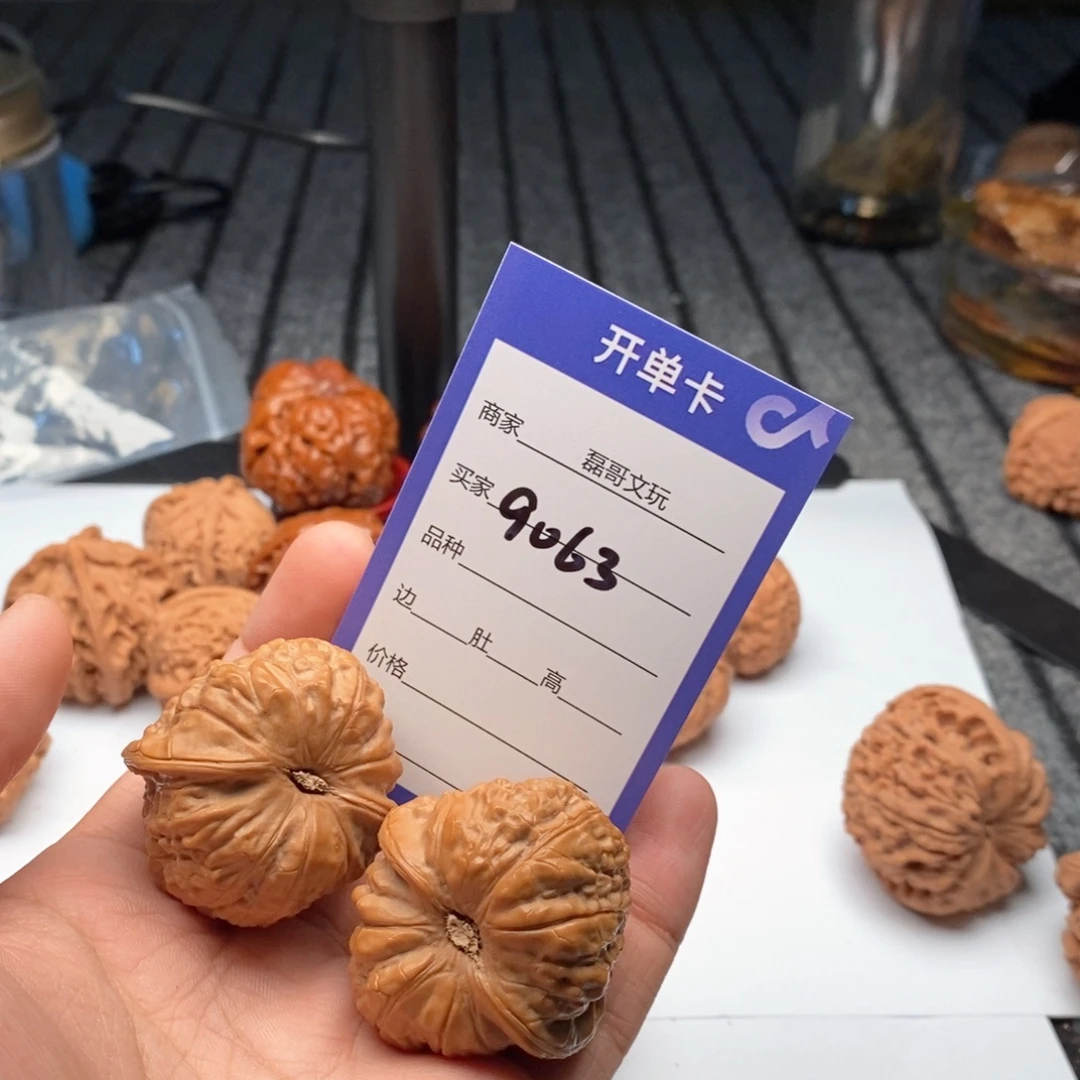 文玩核桃吊坠9063