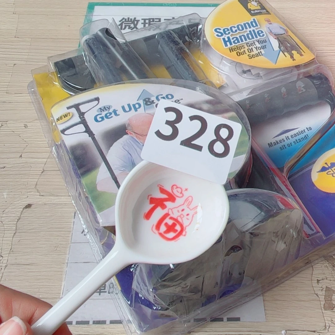 闪购商品………………………