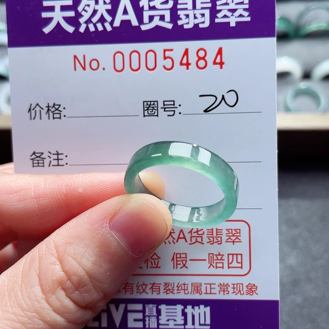 翡翠戒指未镶嵌戒指