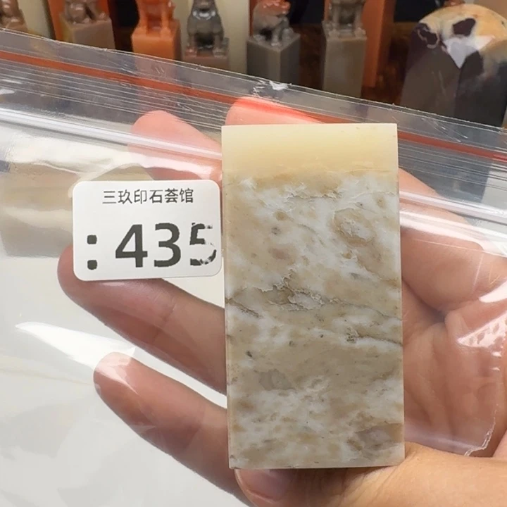 s***e寿山石其他老挝 老挝 老挝