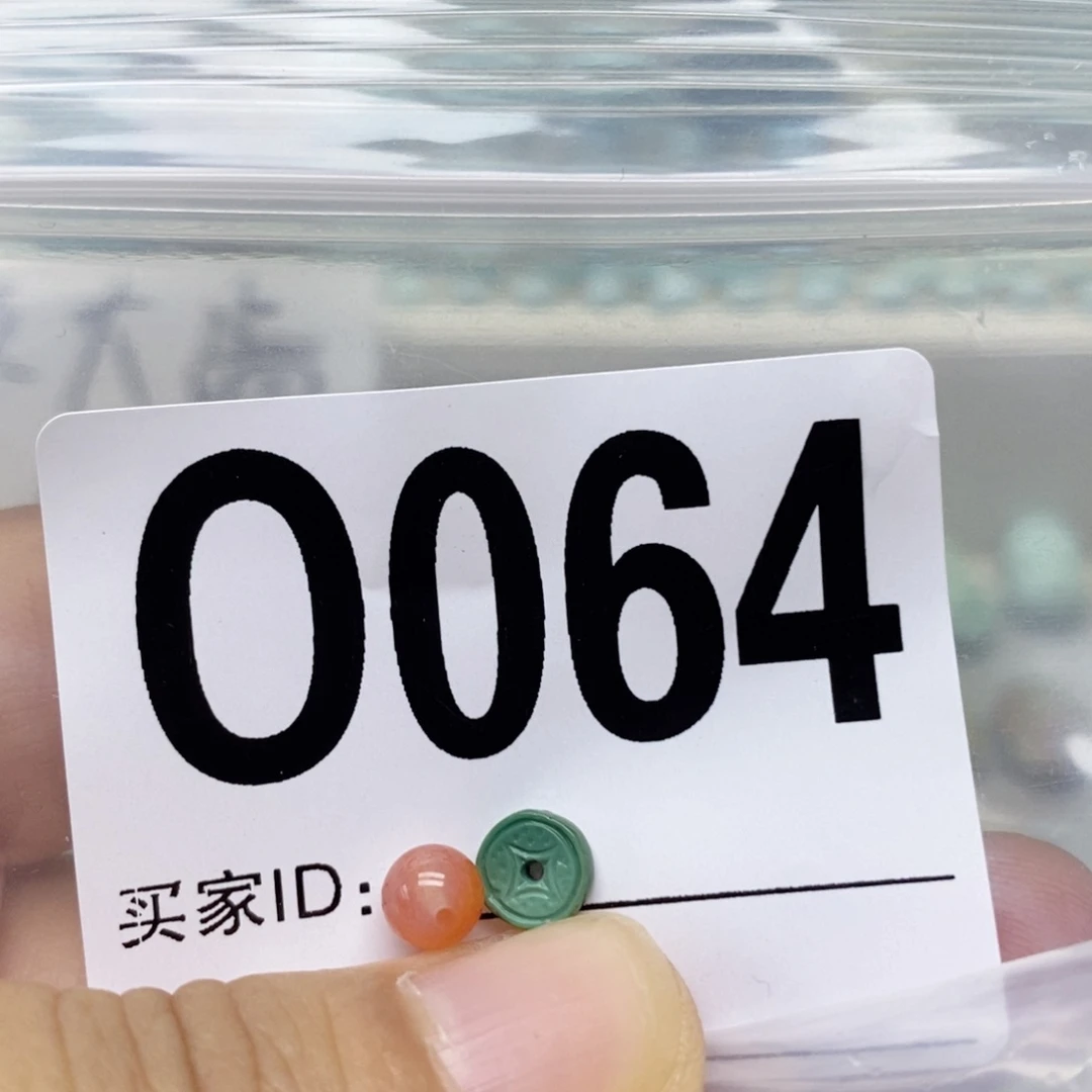 南红玛瑙配饰未镶嵌