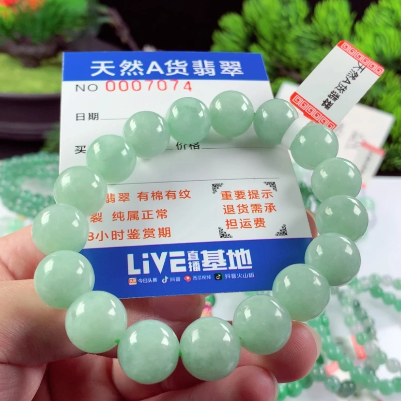 【闪购商品】翡翠毛衣链未镶嵌