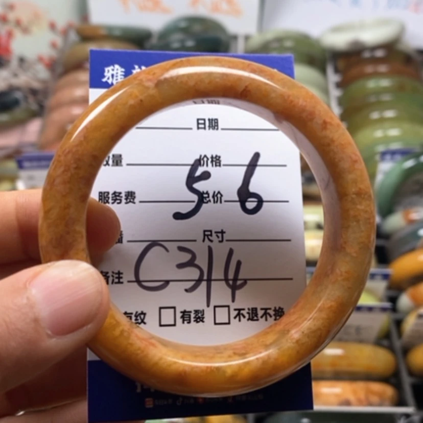 【闪购商品】蛇纹石玉未镶嵌手镯O